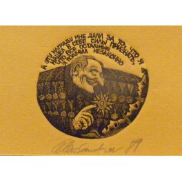 Ex libris